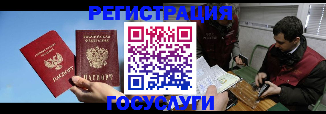 найти адрес прописки в Далматово