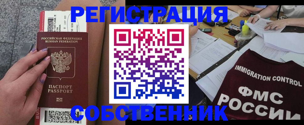 найти адрес прописки в Далматово