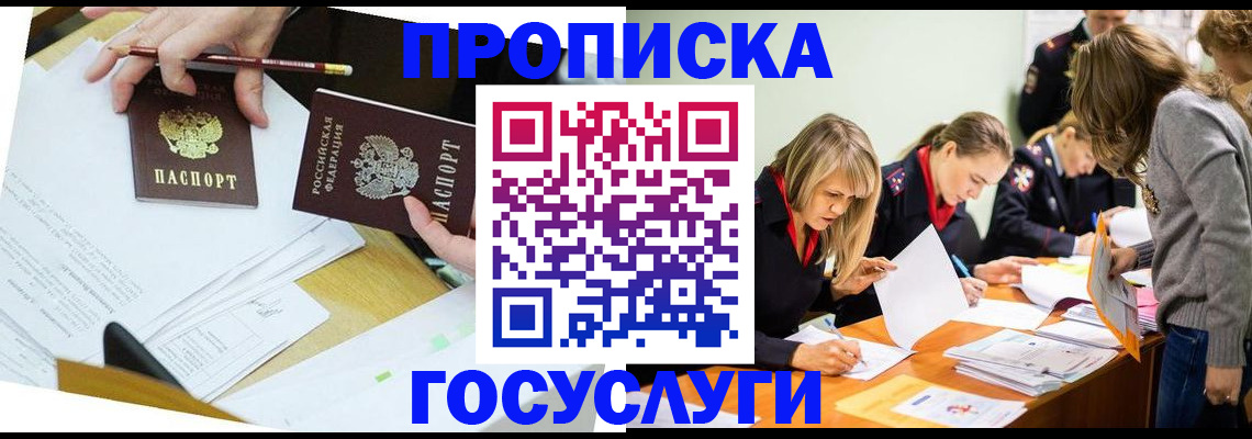 регистрация в Далматово